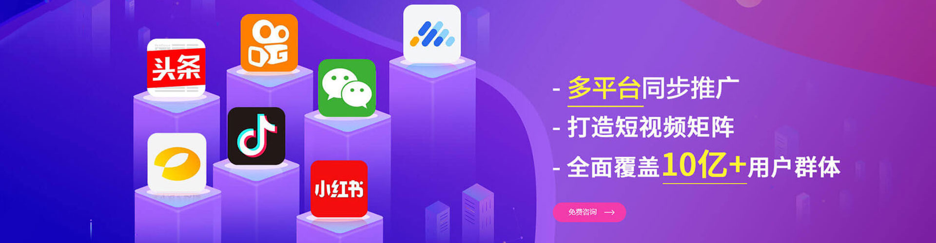 源城百度优化推广