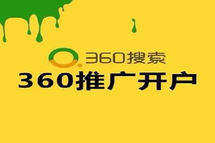 百度竞价策略实战：某企业成功降低竞价成本的秘诀